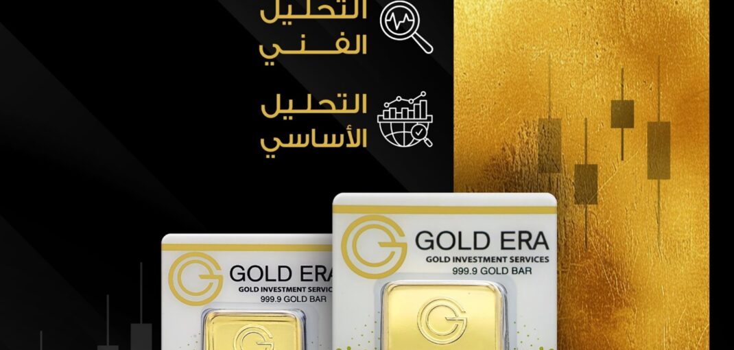 توقعات سوق الذهب 2025